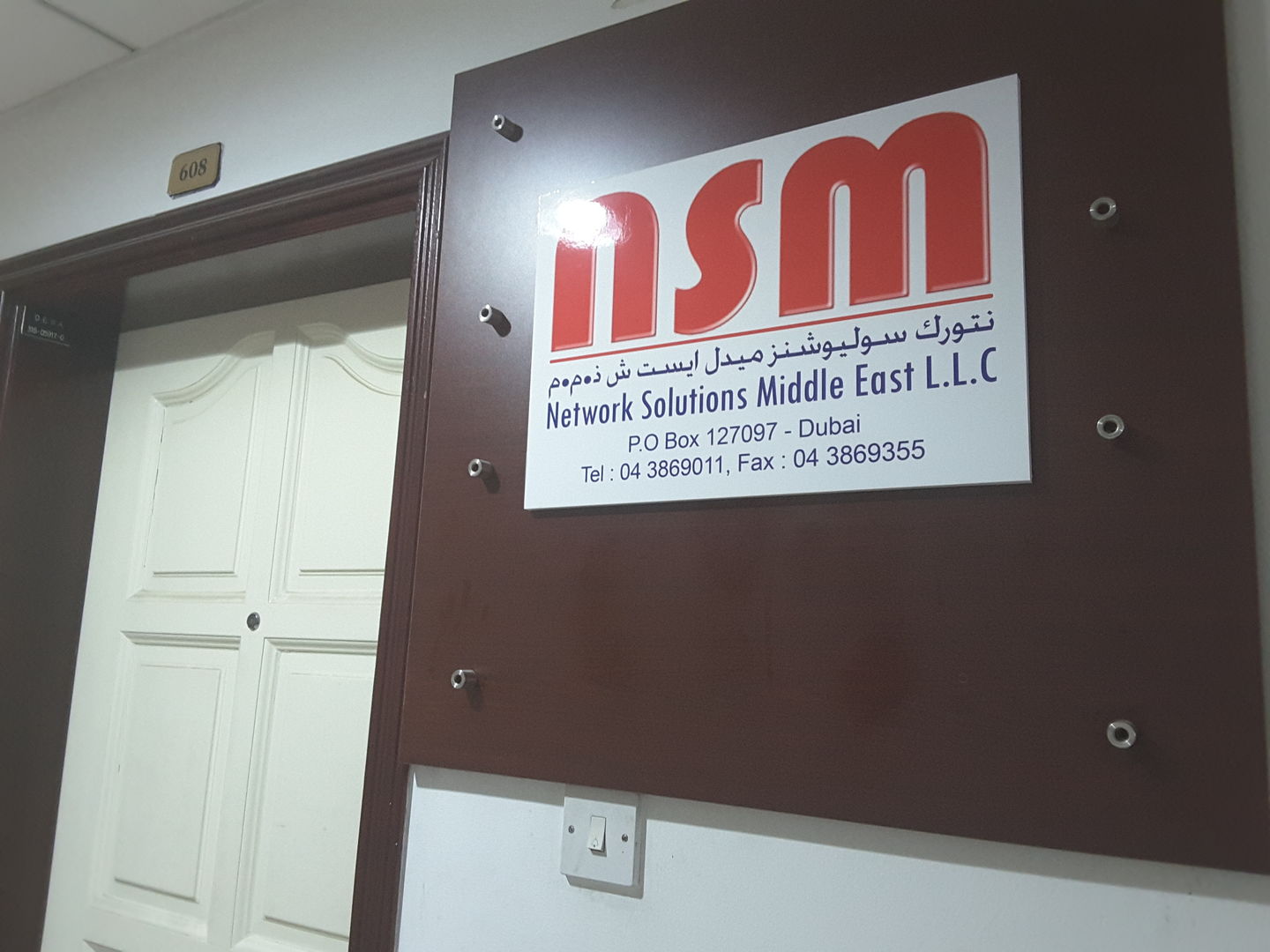 HiDubai-business-network-solutions-middle-east-media-marketing-it-it-telecommunication-al-raffa-al-raffa-dubai-2