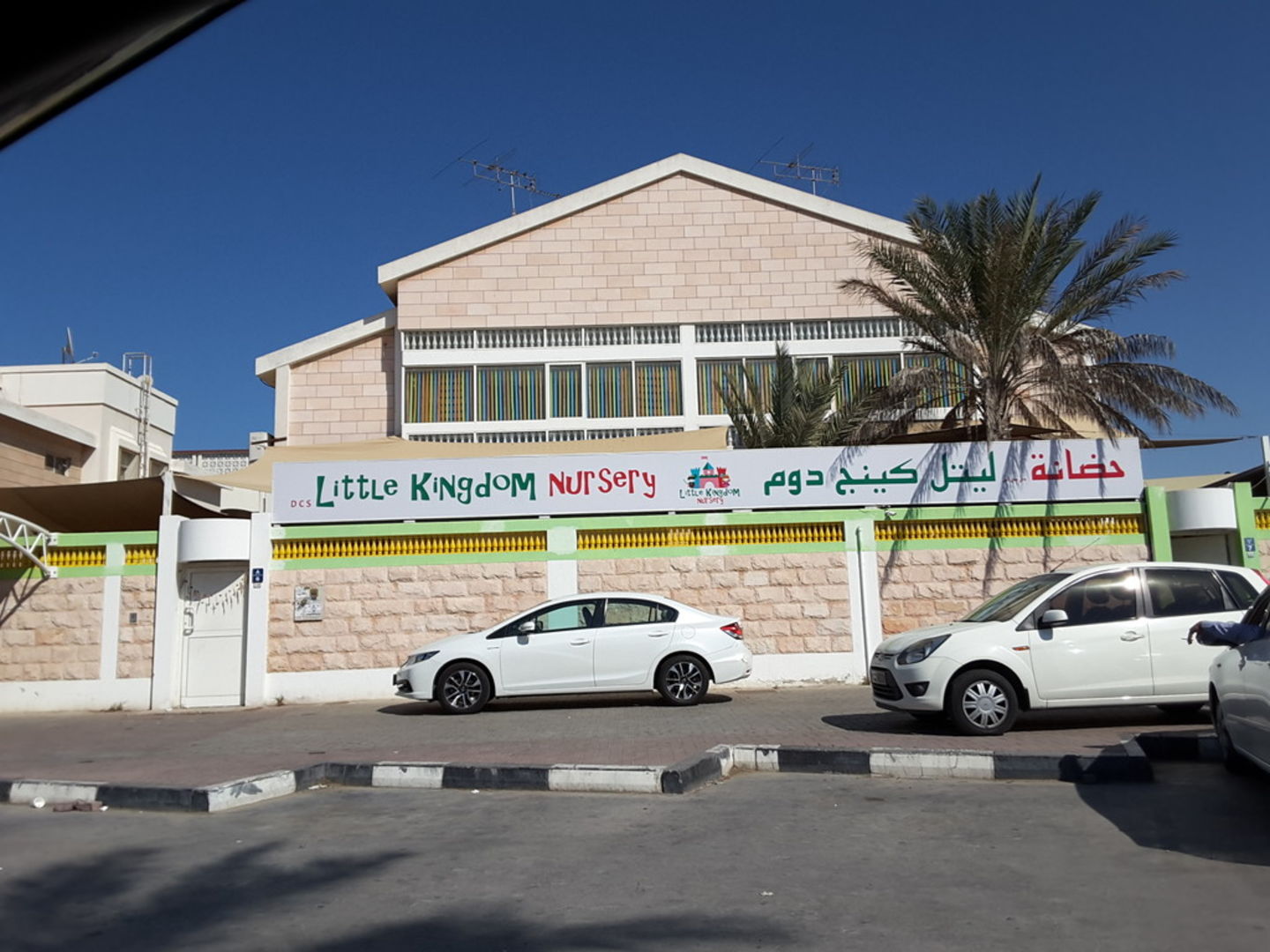 HiDubai-business-dcs-little-kingdom-nursery-education-schools-abu-hail-dubai-2