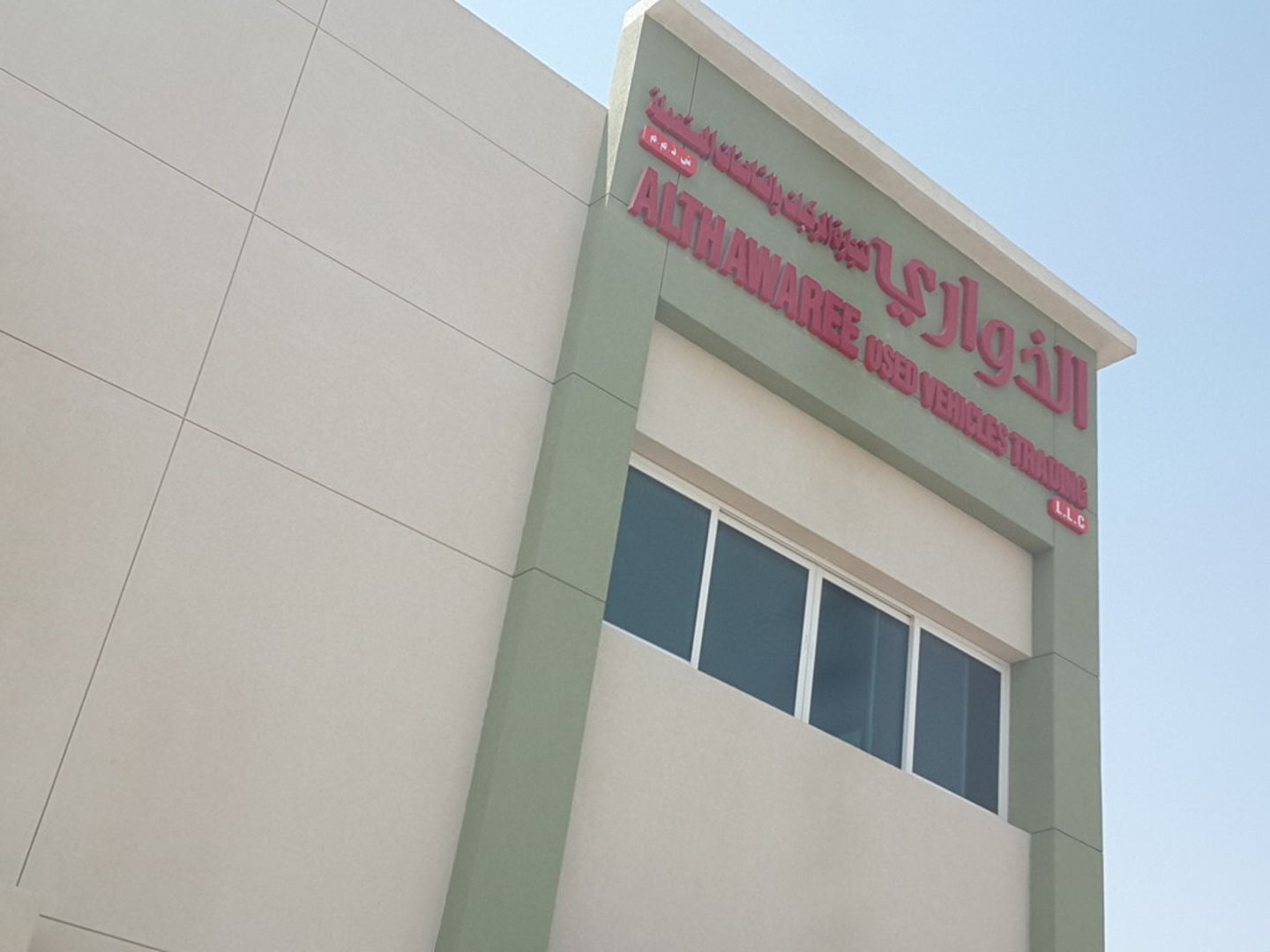 Al Thawaree Used Vehicles Trading(Distributors & Wholesalers) in Al