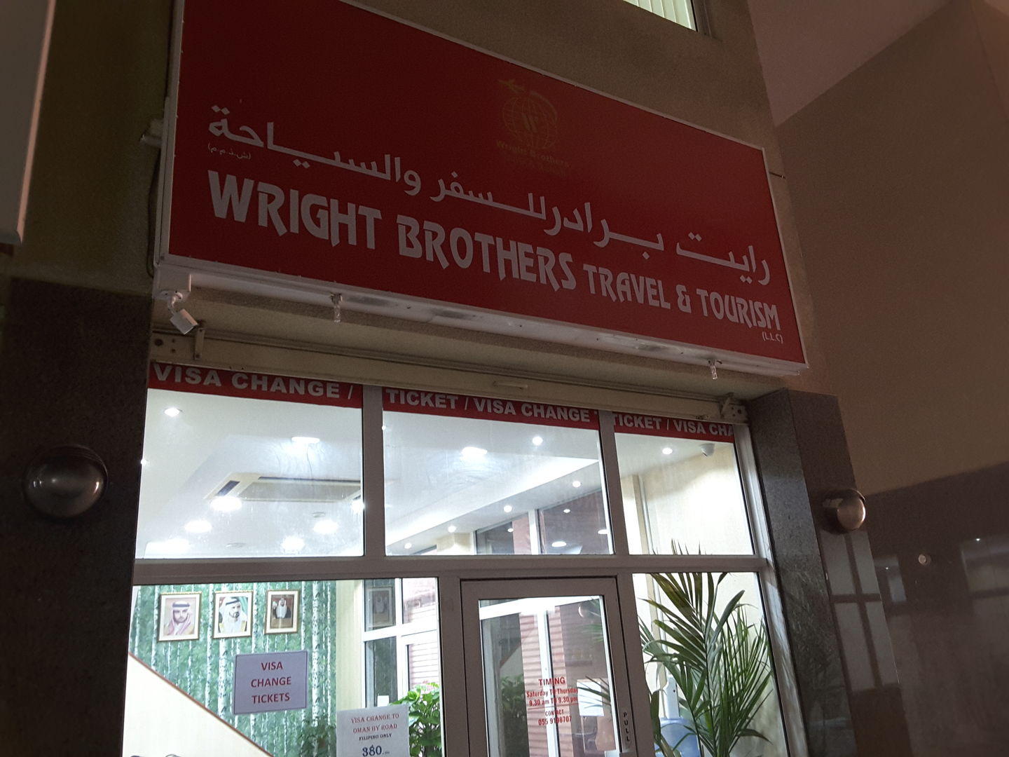 HiDubai-business-wright-brother-travel-tourism-hotels-tourism-travel-ticketing-agencies-al-satwa-dubai-2