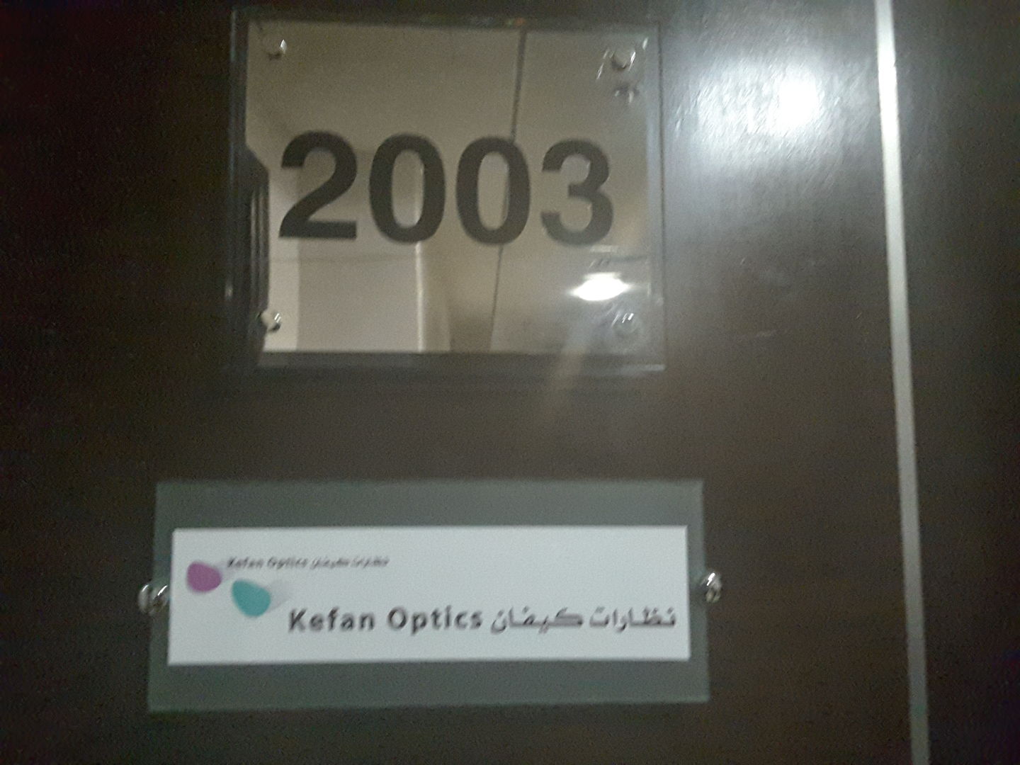 HiDubai-business-kefan-optics-b2b-services-distributors-wholesalers-business-bay-dubai-2