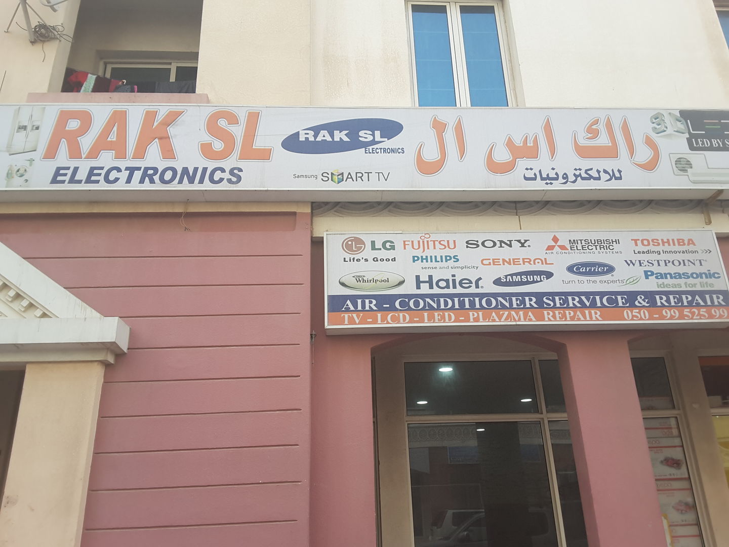 HiDubai-business-rak-sl-electronics-b2b-services-distributors-wholesalers-international-city-warsan-1-dubai-2