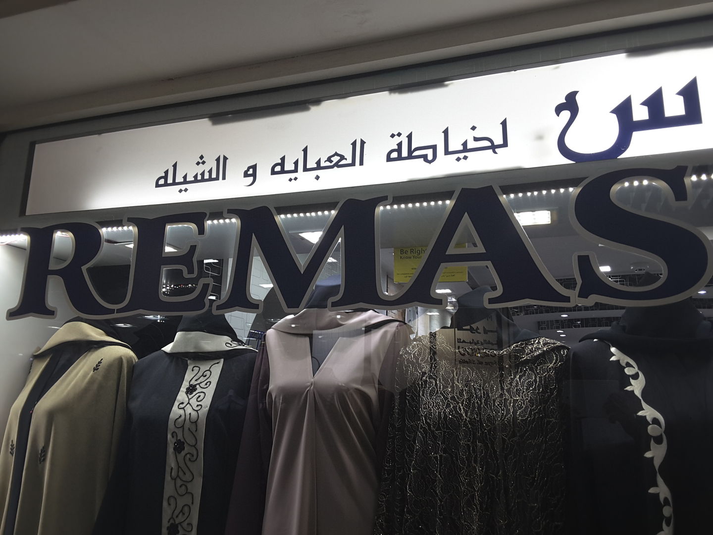 HiDubai-business-remas-abaya-and-shaila-tailoring-shopping-apparel-hor-al-anz-east-dubai-2