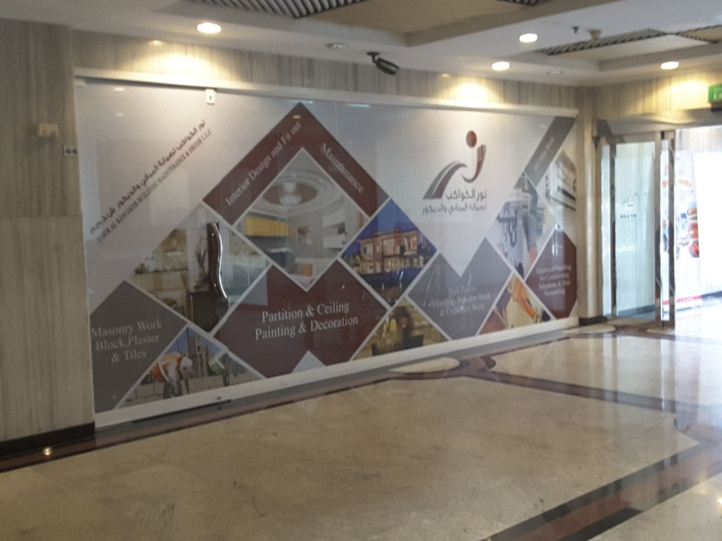 HiDubai-business-noor-al-kawakeb-building-materials-shipping-logistics-air-cargo-services-al-khabaisi-dubai-2