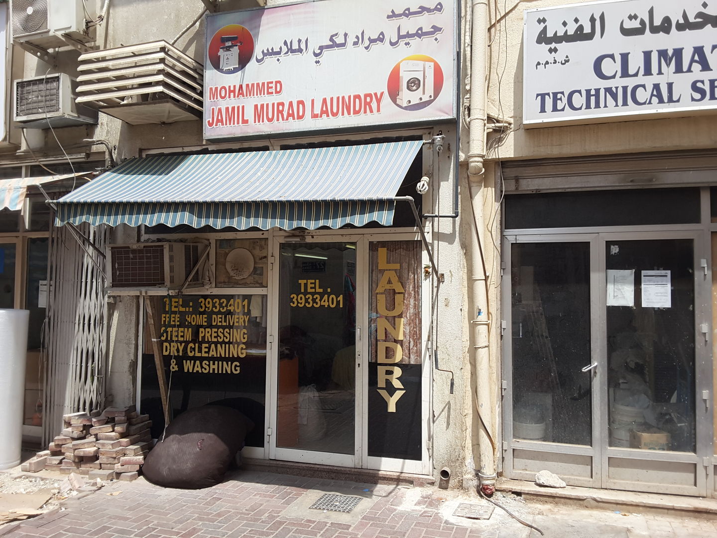HiDubai-business-mohammed-jamil-murad-laundry-home-laundry-al-raffa-al-raffa-dubai-2