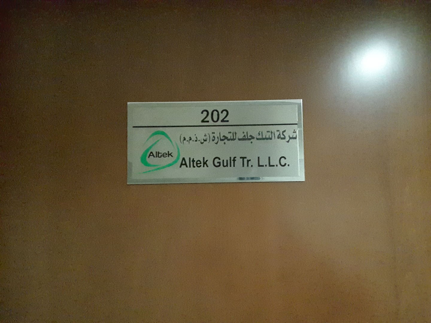 HiDubai-business-altek-gulf-trading-b2b-services-distributors-wholesalers-al-karama-dubai-2