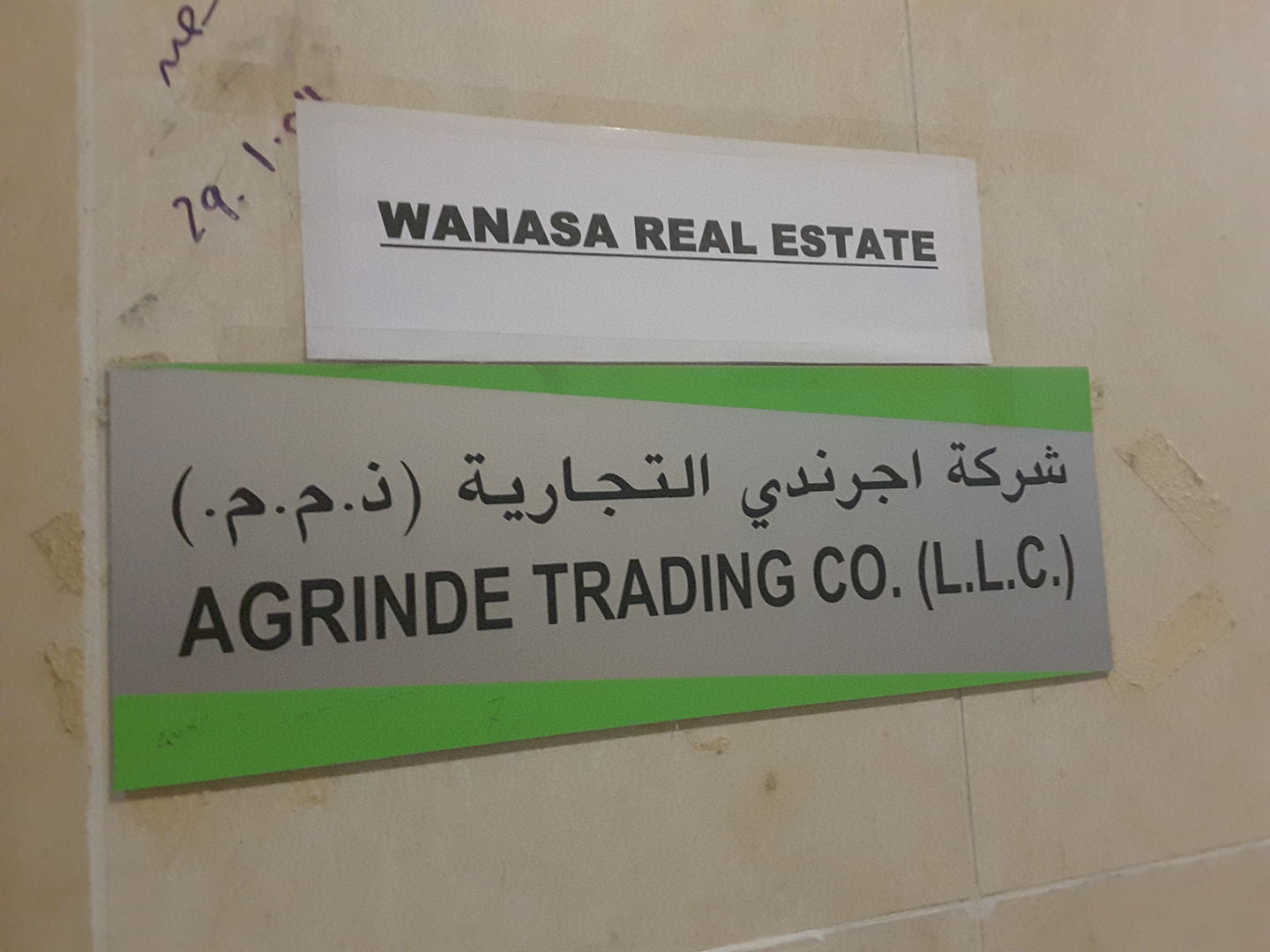 HiDubai-business-agrinde-trading-b2b-services-it-services-al-baraha-dubai-2