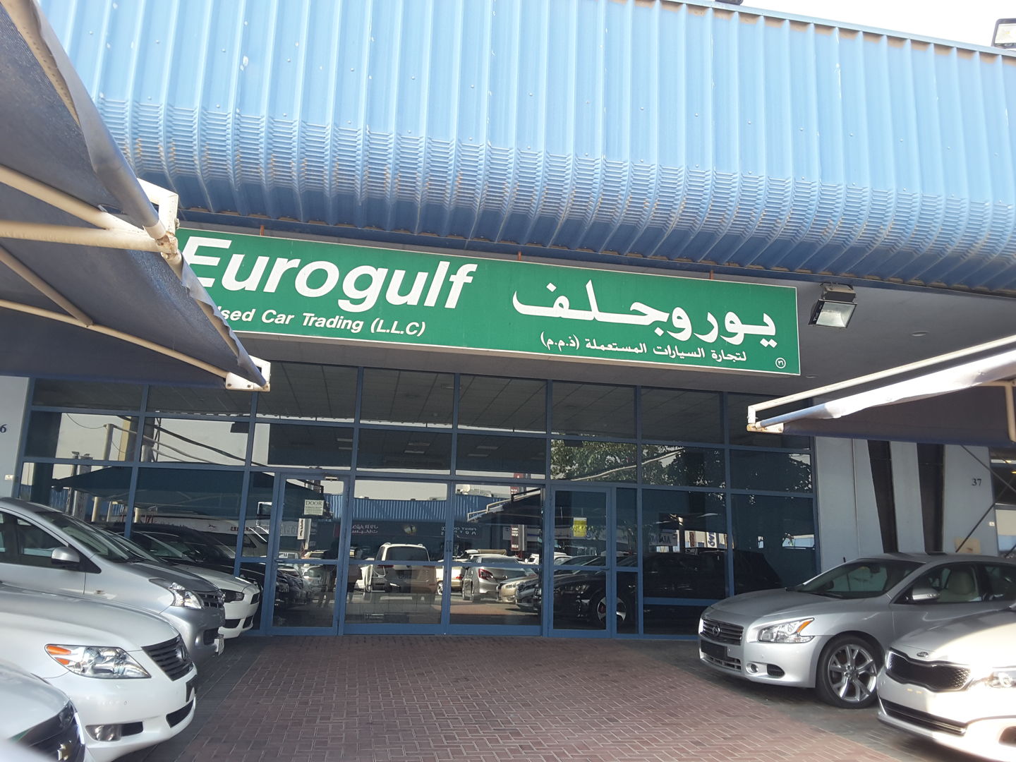 HiDubai-business-eurogulf-used-cars-trading-transport-vehicle-services-used-car-dealers-ras-al-khor-industrial-3-dubai-2