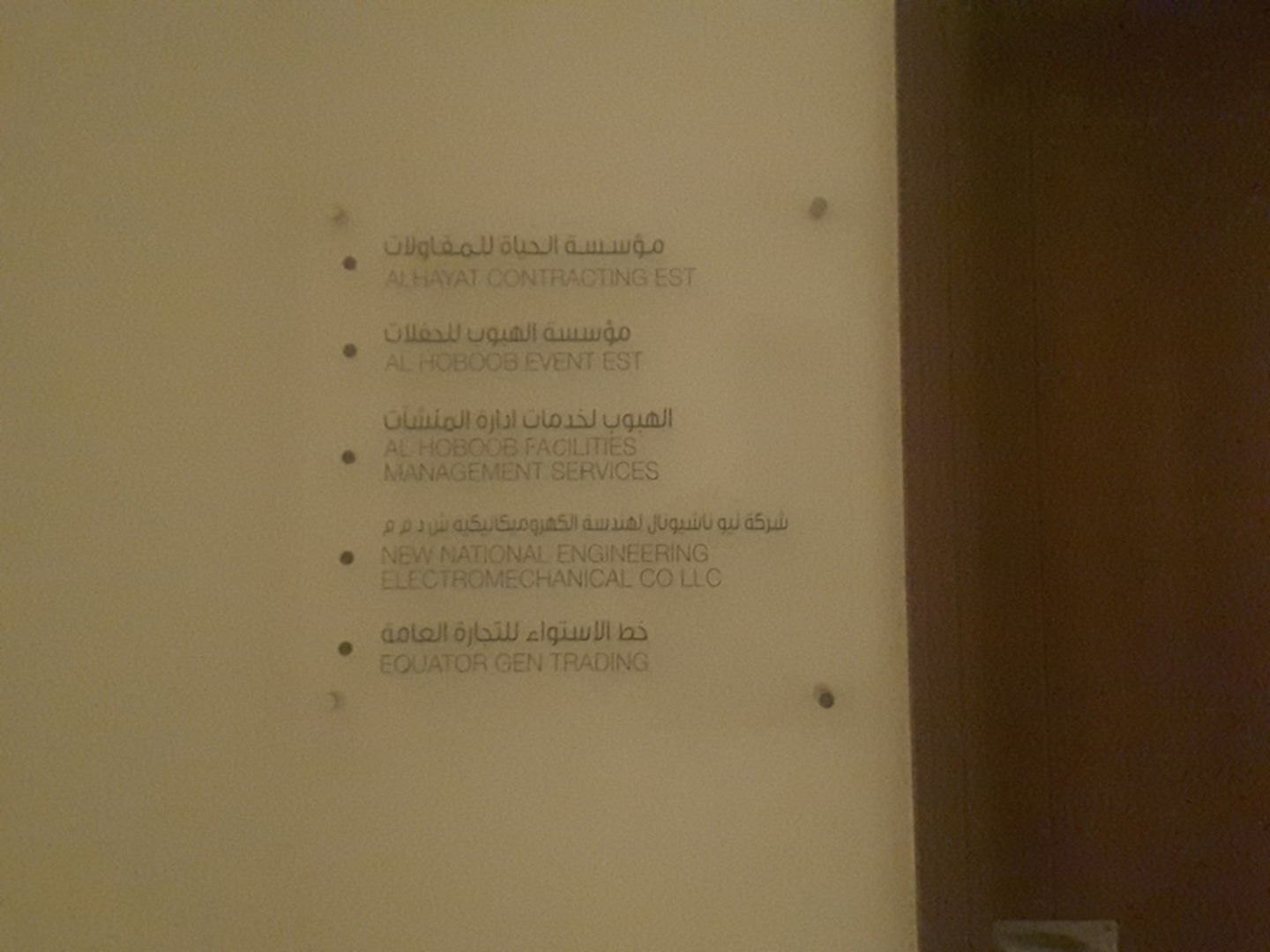 HiDubai-business-abdulla-bin-shafi-b2b-services-holding-companies-al-muraqqabat-dubai-2