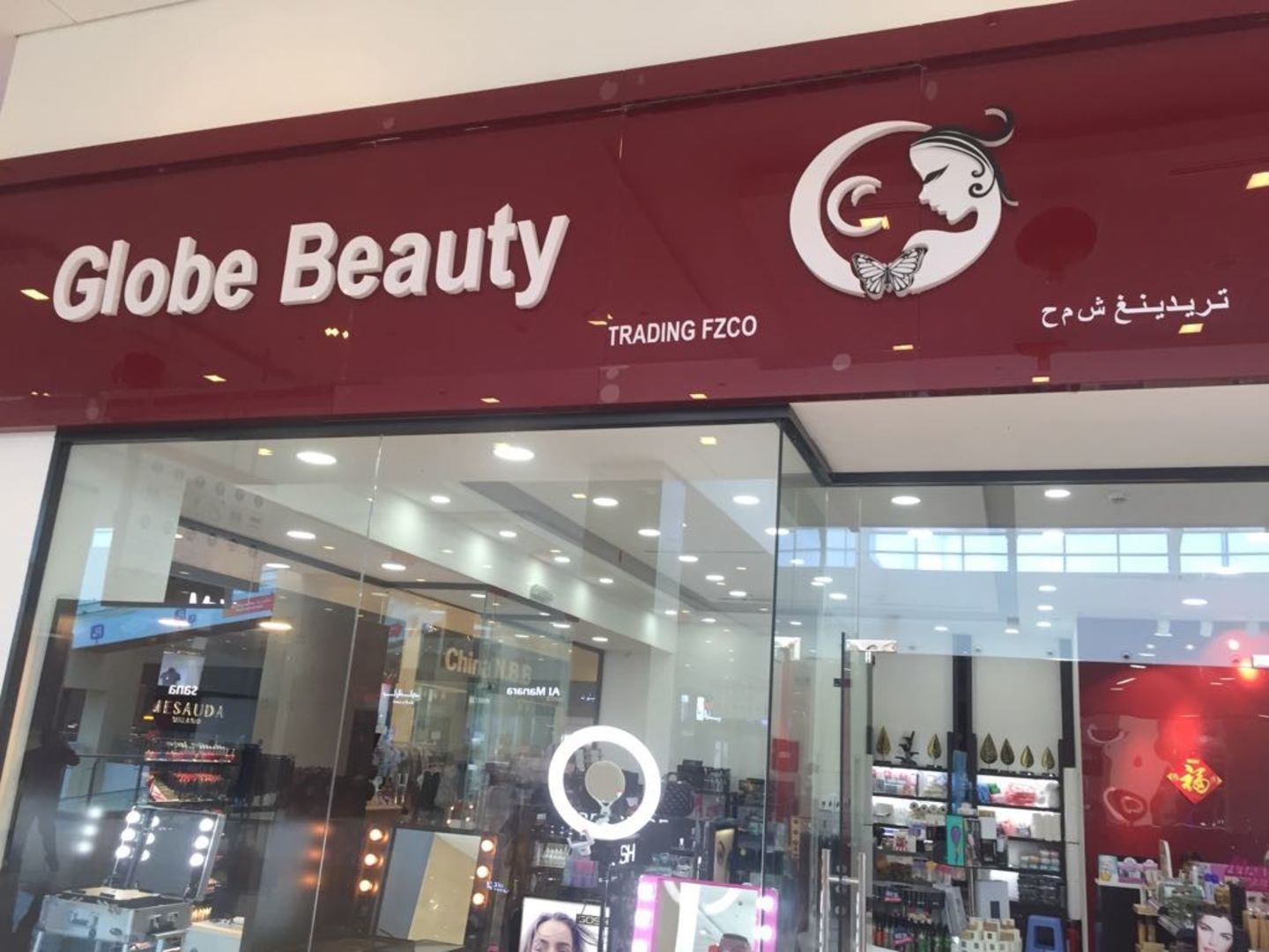 HiDubai-business-globe-beauty-trading-shopping-beauty-cosmetics-stores-international-city-warsan-1-dubai