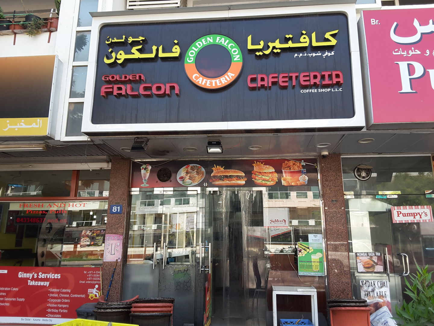 HiDubai-business-golden-falcon-cafeteria-coffee-shop-food-beverage-cafeterias-al-karama-dubai-2