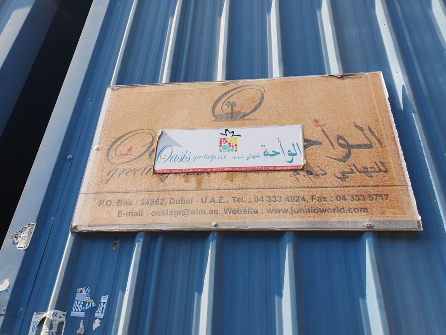 HiDubai-business-oasis-greetings-b2b-services-distributors-wholesalers-ras-al-khor-industrial-2-dubai