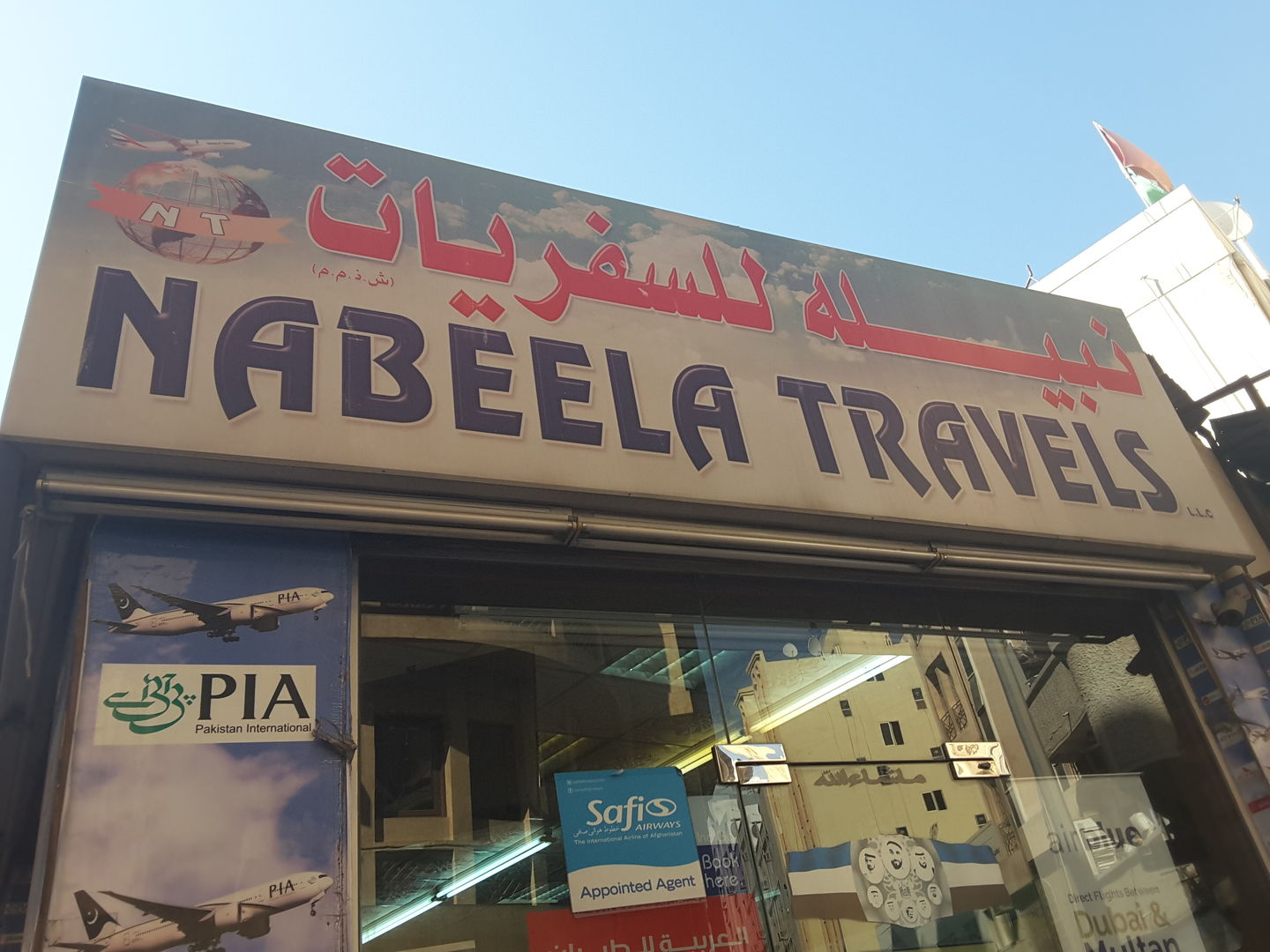 HiDubai-business-nabeela-travels-hotels-tourism-travel-ticketing-agencies-naif-dubai-2
