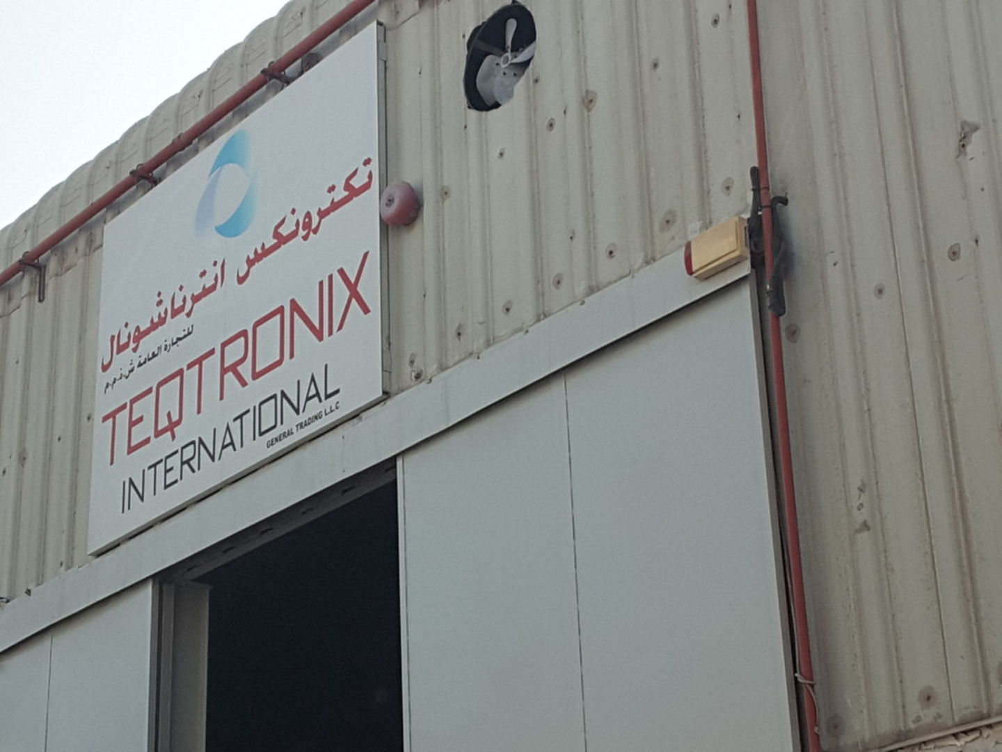HiDubai-business-teqtronix-international-general-trading-b2b-services-distributors-wholesalers-al-qusais-industrial-2-dubai-2
