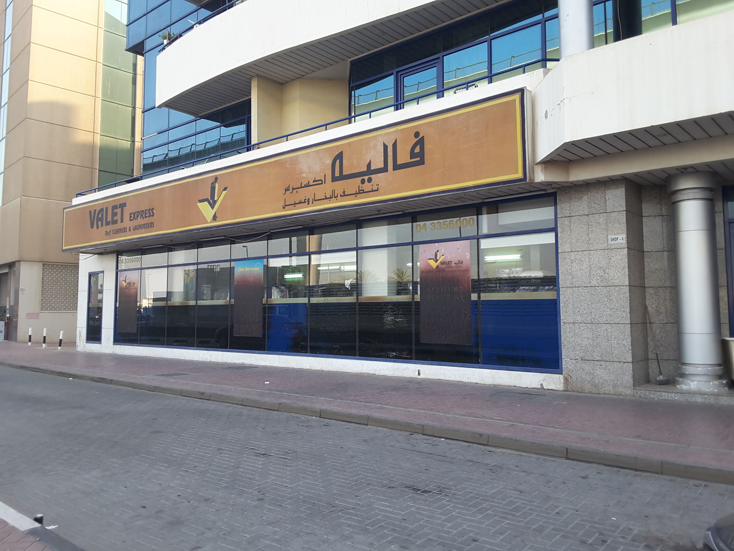 HiDubai-business-valet-express-dry-cleaners-launderers-home-laundry-oud-metha-dubai-2