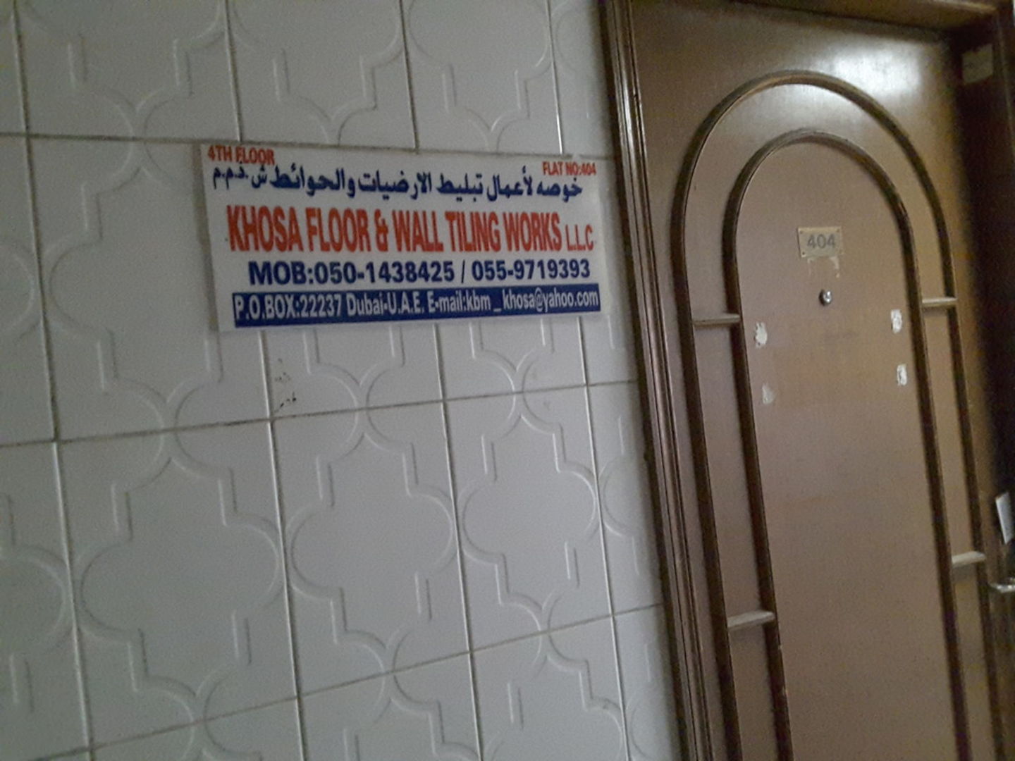 HiDubai-business-khosa-floor-wall-tiling-works-home-handyman-maintenance-services-al-murar-dubai-2