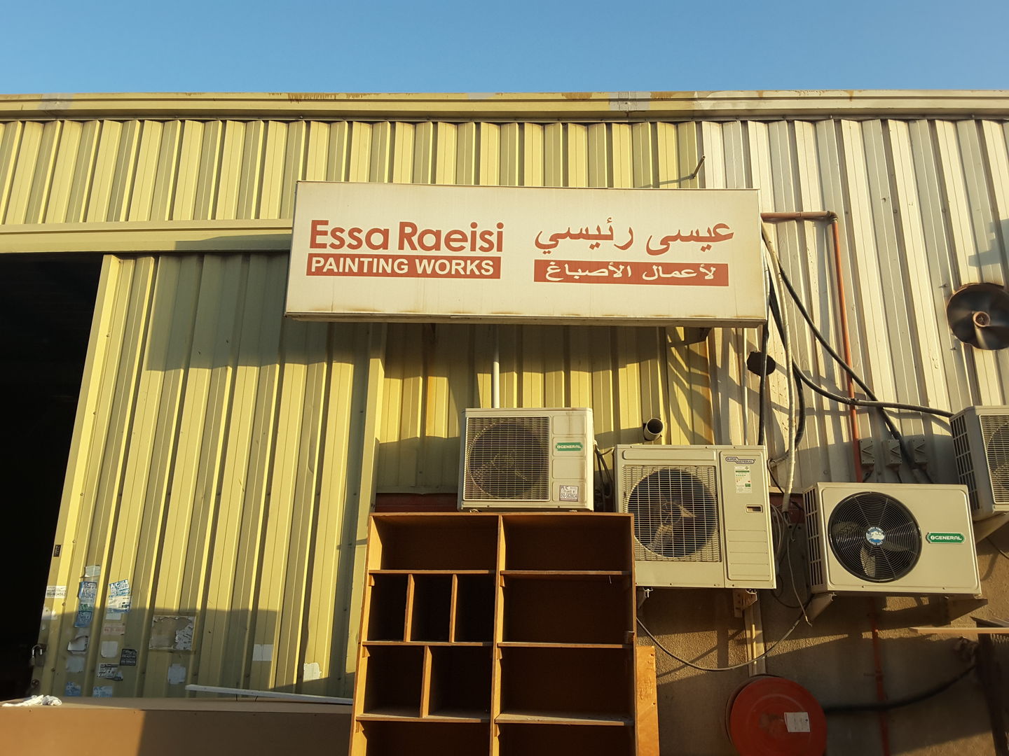 HiDubai-business-essa-raeisi-painting-works-b2b-services-manufacturing-al-quoz-industrial-3-dubai