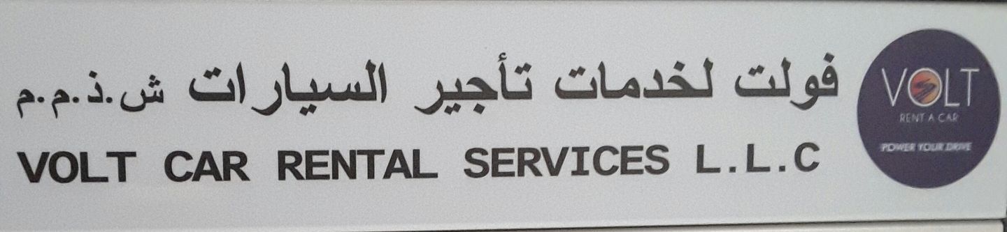 HiDubai-business-volt-car-rental-deira-transport-vehicle-services-car-rental-services-al-garhoud-dubai-2