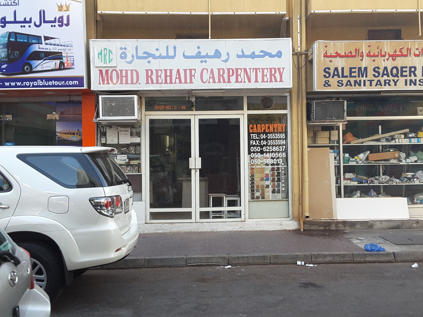 HiDubai-business-mohd-rehaif-carpentry-shopping-furniture-decor-meena-bazar-al-souq-al-kabeer-dubai