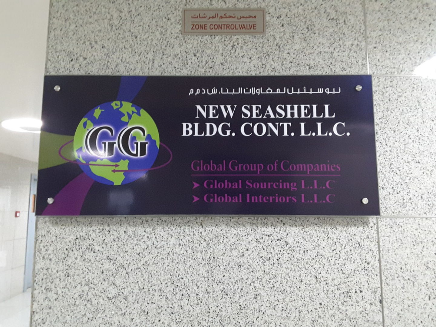 HiDubai-business-new-seashell-building-contracting-construction-heavy-industries-construction-renovation-muhaisnah-4-dubai-2