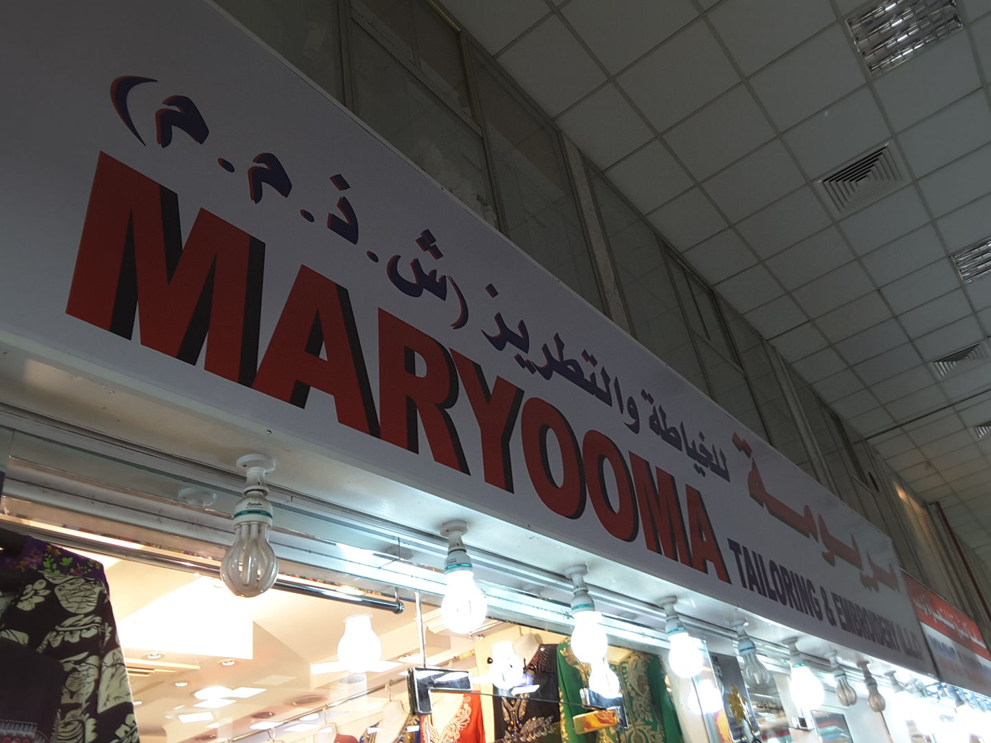 HiDubai-business-maryooma-tailoring-shopping-apparel-naif-dubai-2