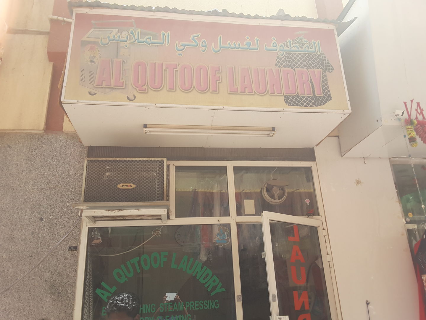 HiDubai-business-al-qutoof-laundry-home-laundry-meena-bazar-al-souq-al-kabeer-dubai-2