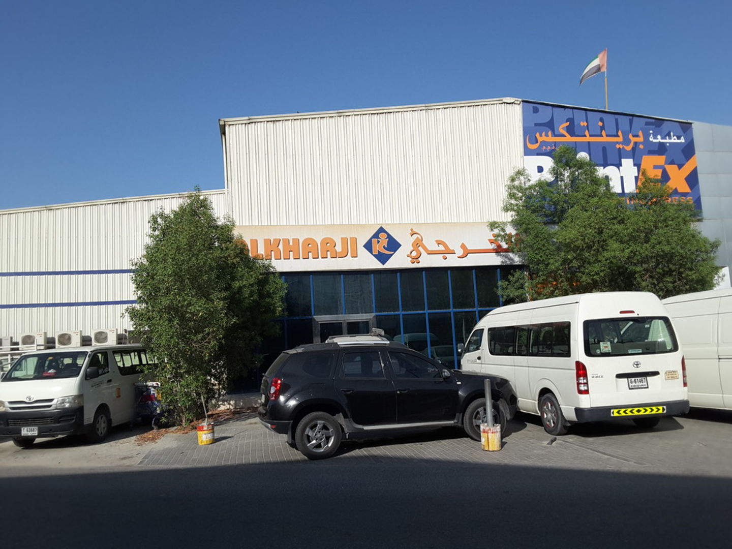 HiDubai-business-al-kharji-b2b-services-distributors-wholesalers-al-khabaisi-dubai-2