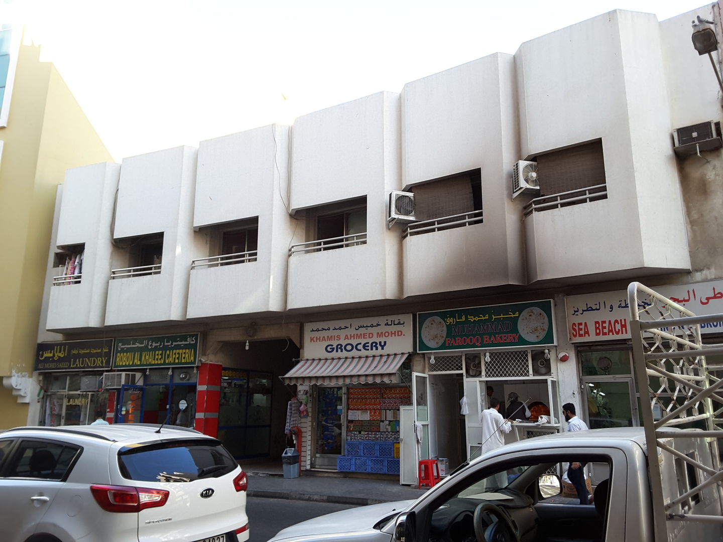 HiDubai-business-ali-mohd-saeed-laundry-home-laundry-al-murar-dubai-2