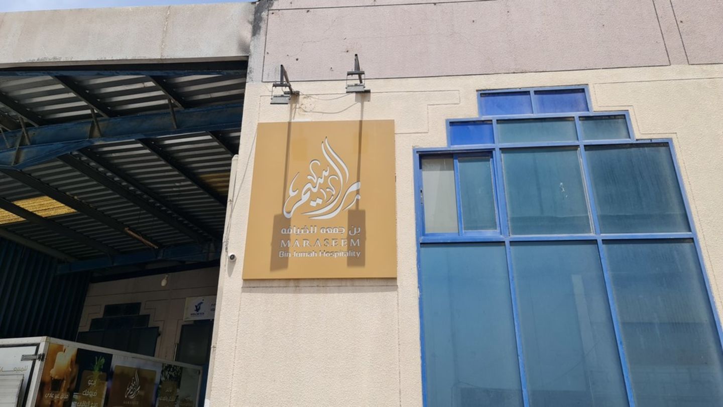 HiDubai-business-maraseem-bin-jumah-hospitality-food-beverage-catering-services-al-qusais-industrial-3-dubai