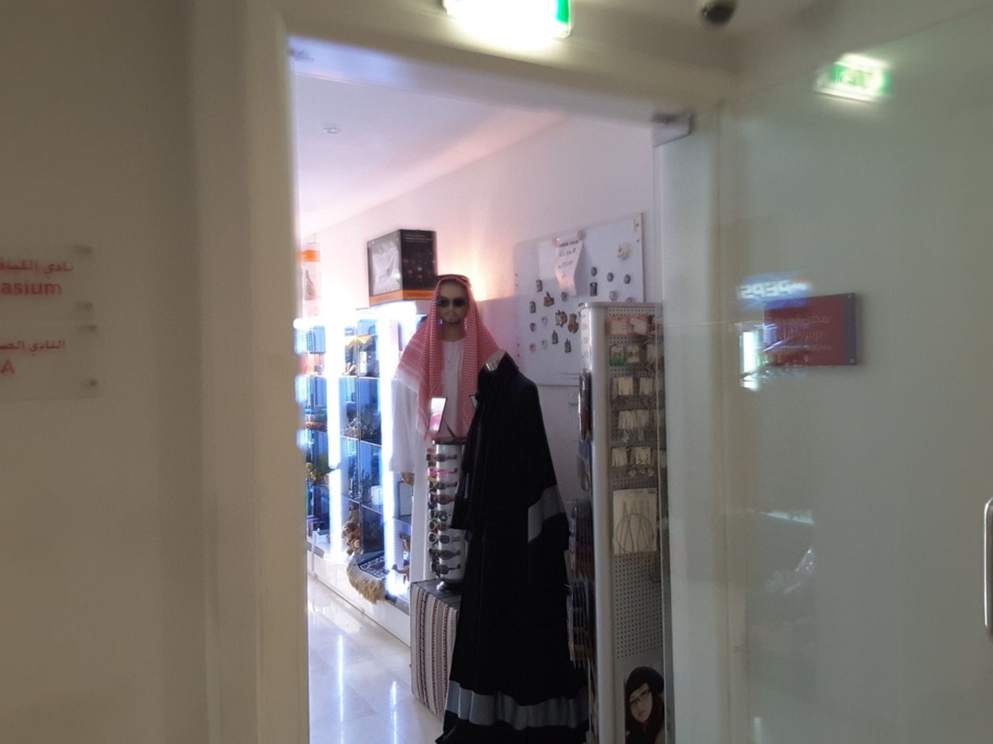 HiDubai-business-hawthorn-suites-gift-shop-shopping-souvenirs-gifts-jumeirah-beach-residence-marsa-dubai-dubai