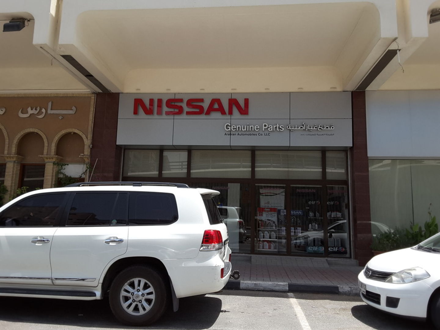 HiDubai-business-nissan-service-centre-transport-vehicle-services-auto-spare-parts-accessories-al-jafiliya-dubai-2
