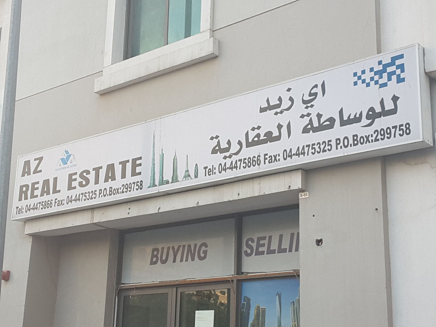 HiDubai-business-az-real-estate-housing-real-estate-real-estate-agencies-international-city-warsan-1-dubai-2
