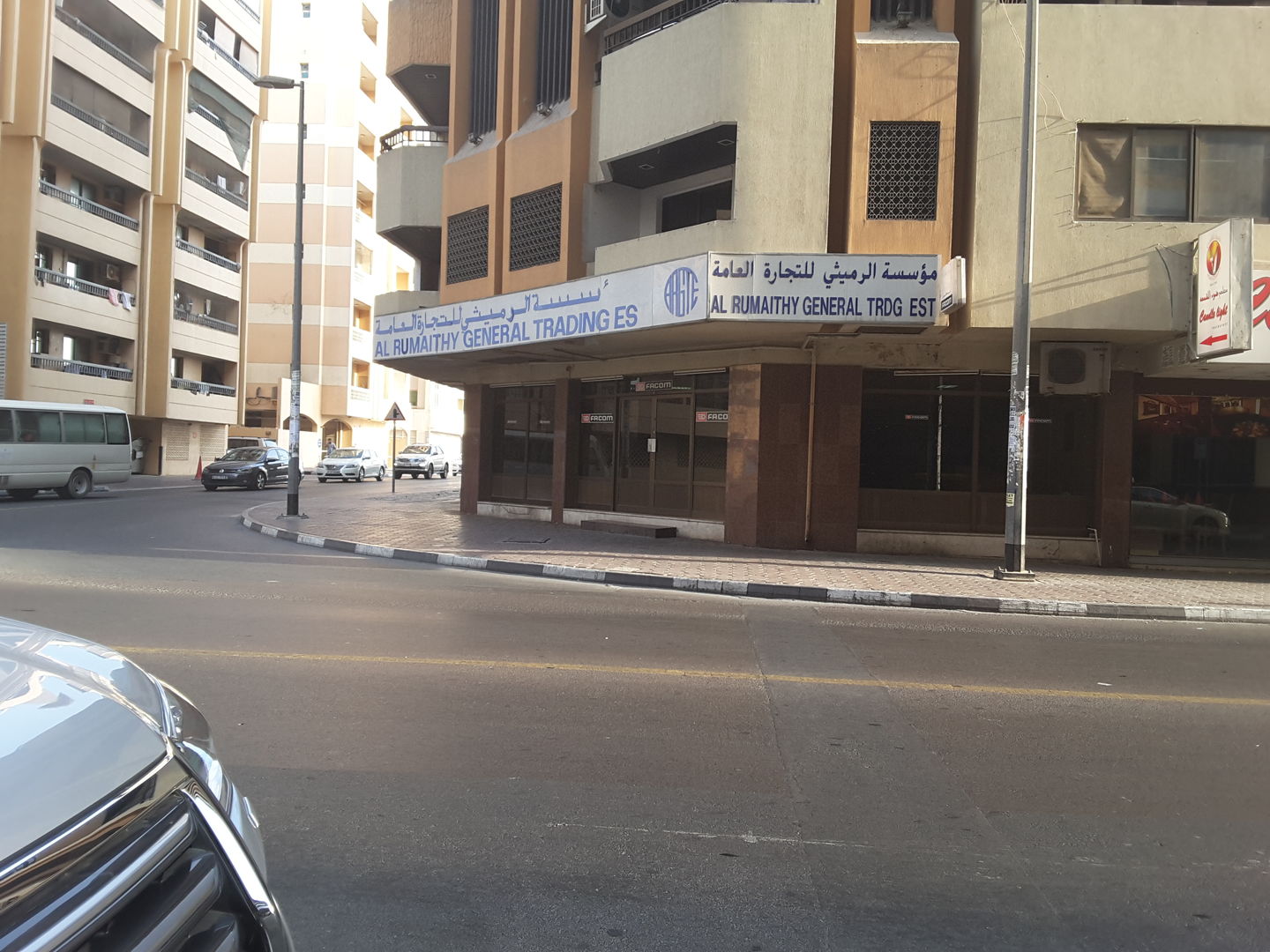 HiDubai-business-al-rumaithi-general-trading-est-b2b-services-distributors-wholesalers-al-raffa-al-raffa-dubai-2