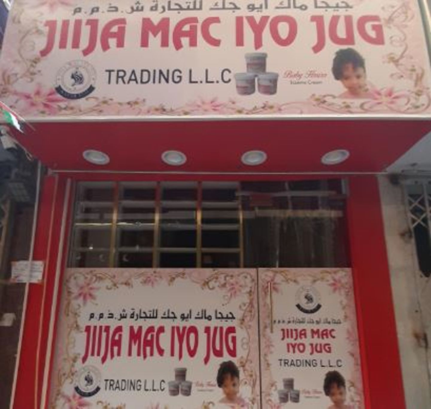 HiDubai-business-jiija-mac-iyo-jug-trading-shopping-beauty-cosmetics-stores-al-ras-dubai