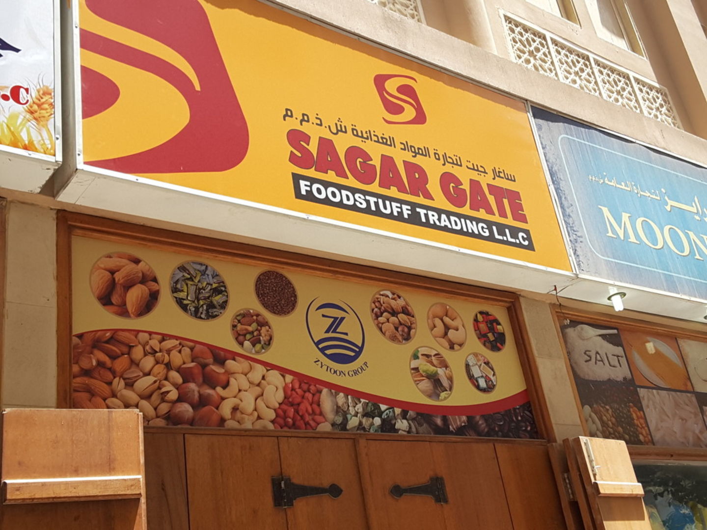 HiDubai-business-sagar-gate-foodstuff-trading-b2b-services-food-stuff-trading-al-ras-dubai-2