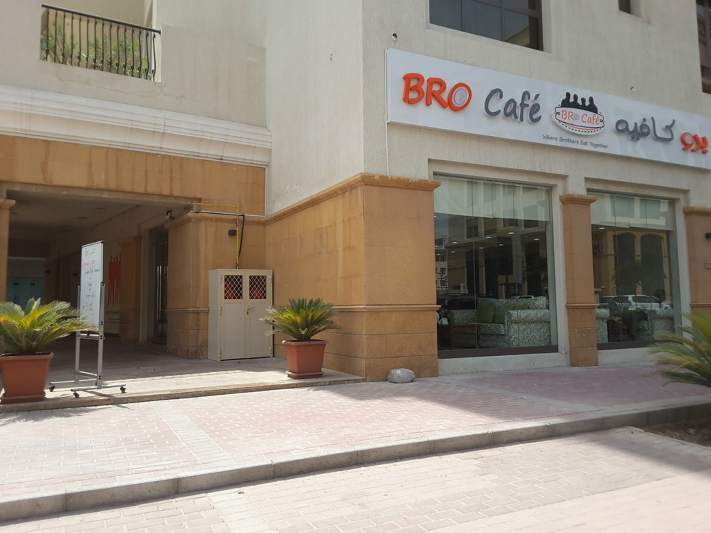 Bro Cafe(Restaurants & Bars) in Dubai Healthcare City (Umm Hurair 2 ...