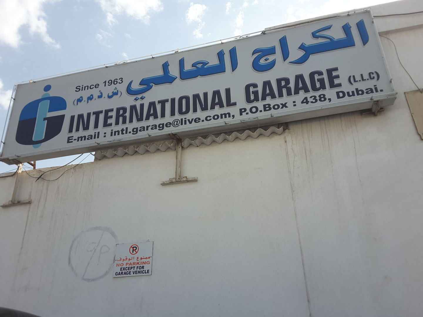 HiDubai-business-international-garage-transport-vehicle-services-car-assistance-repair-al-qusais-industrial-1-dubai-2