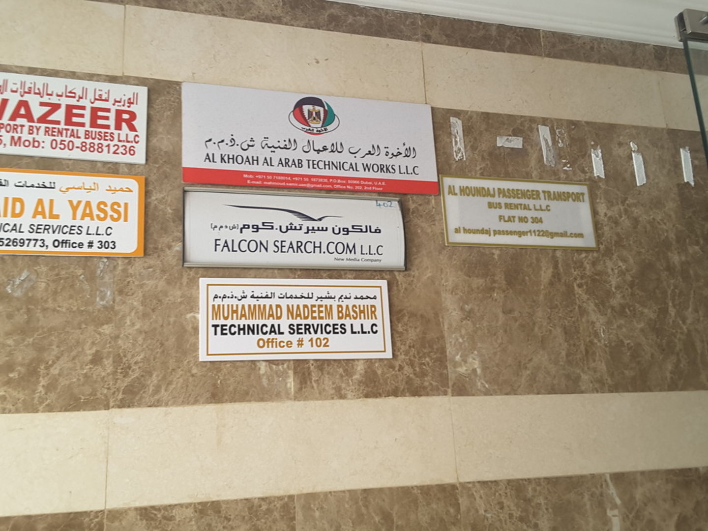HiDubai-business-al-khoah-al-arab-technical-works-construction-heavy-industries-construction-renovation-al-murar-dubai-2
