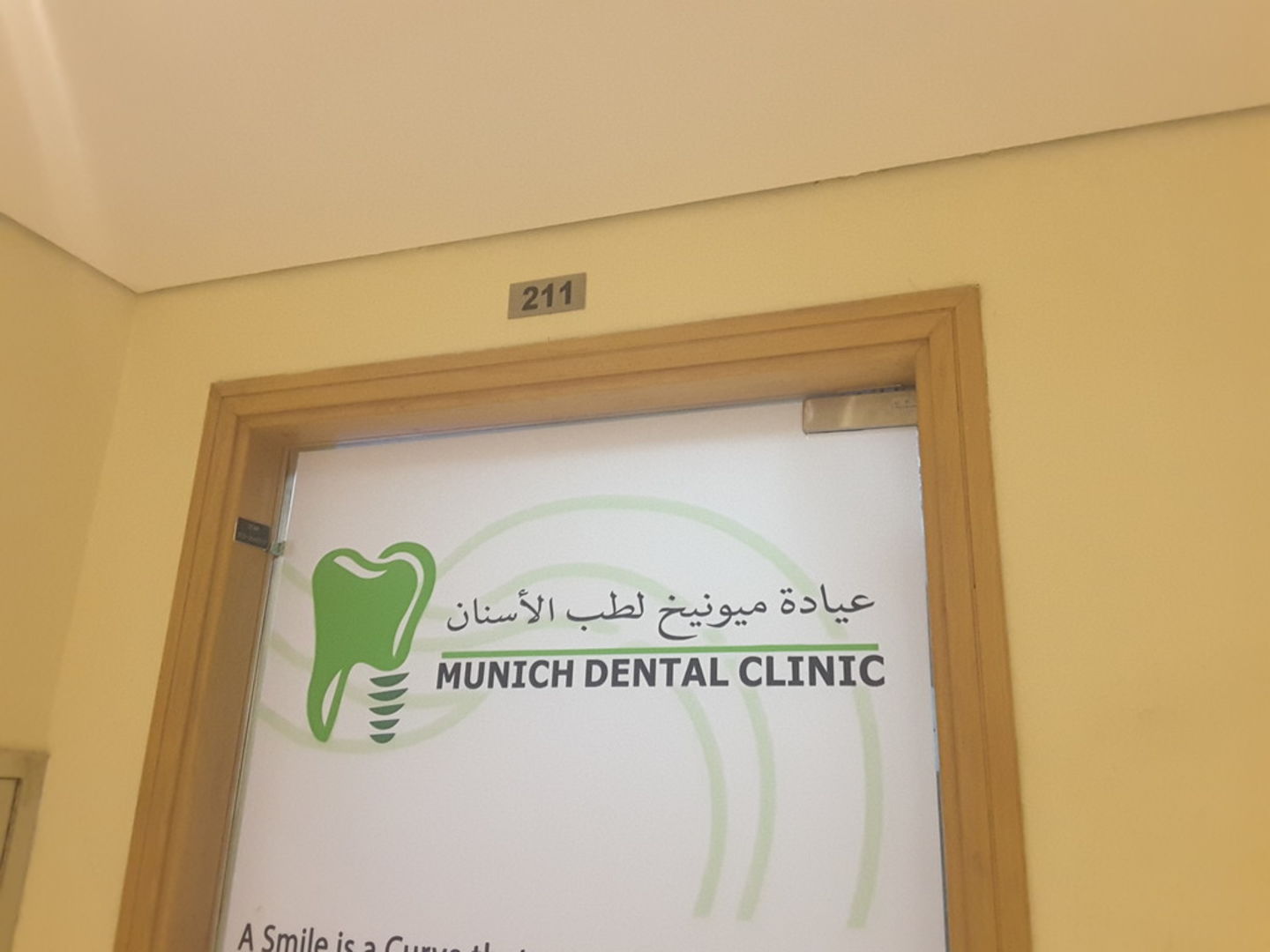 HiDubai-business-munich-dental-clinic-branch-beauty-wellness-health-hospitals-clinics-al-barsha-1-dubai
