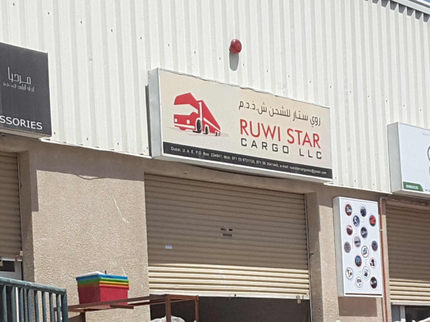 HiDubai-business-ruwi-star-cargo-shipping-logistics-distribution-services-al-qusais-industrial-4-dubai-2