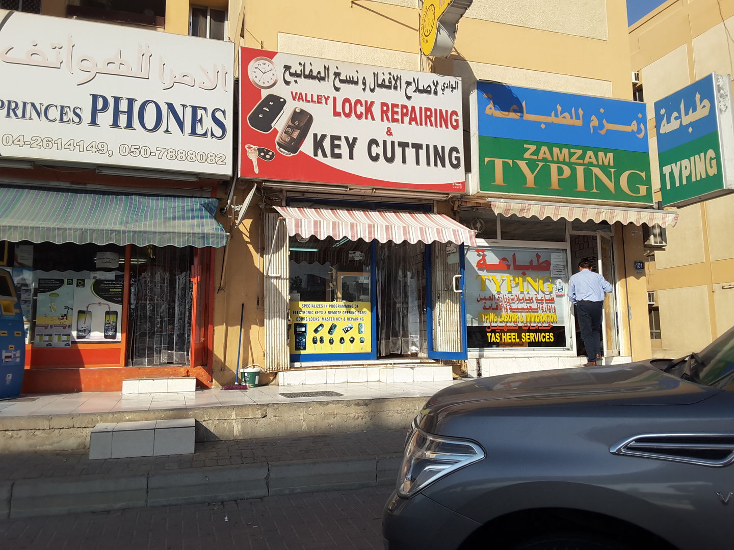 HiDubai-business-valley-lock-repairing-key-cutting-b2b-services-safety-security-al-qusais-1-dubai