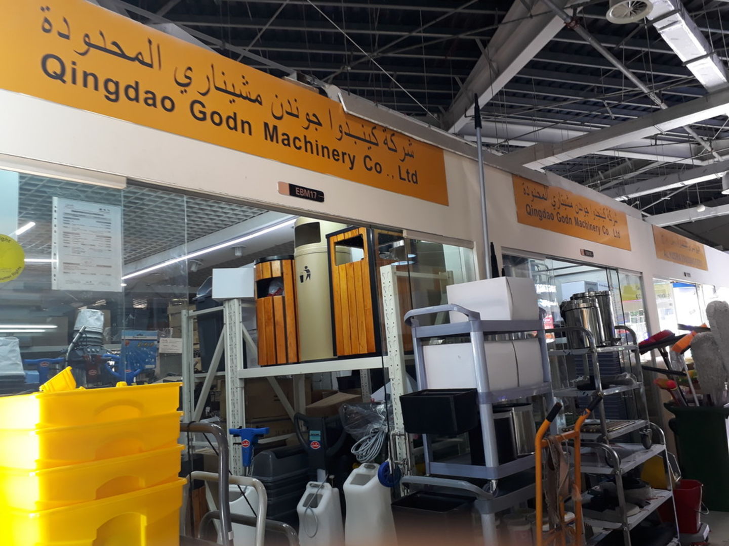 HiDubai-business-qingdao-godn-machinery-co-home-hardware-fittings-international-city-warsan-1-dubai-2