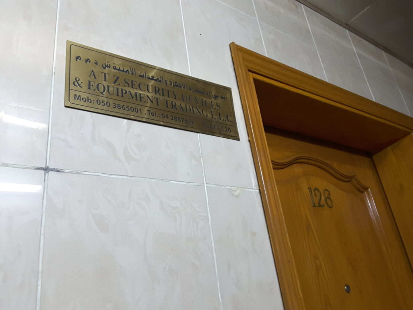 HiDubai-business-a-t-z-security-devices-equipment-trading-b2b-services-distributors-wholesalers-al-qusais-industrial-2-dubai