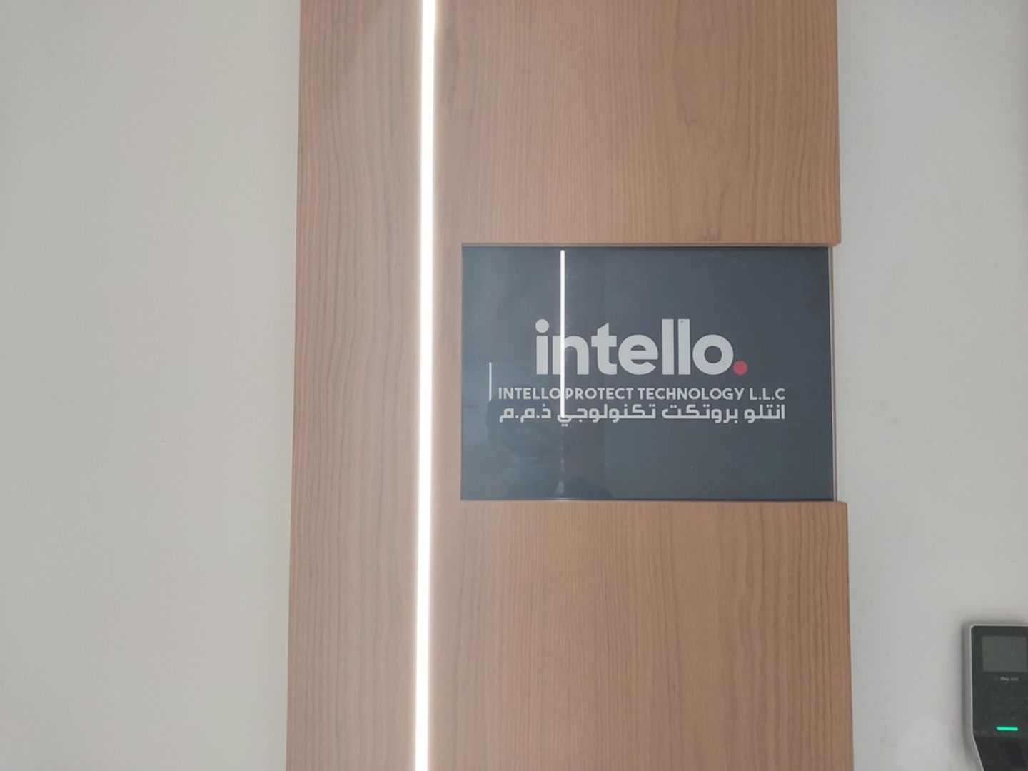 HiDubai-business-intello-protect-technology-b2b-services-it-services-dubai-airport-free-zone-dubai-international-airport-dubai