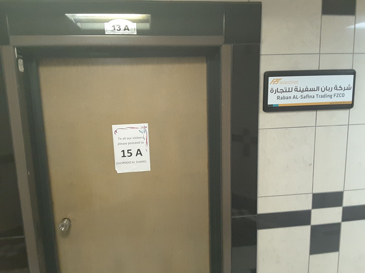 HiDubai-business-raban-al-safina-trading-b2b-services-distributors-wholesalers-al-karama-dubai-2