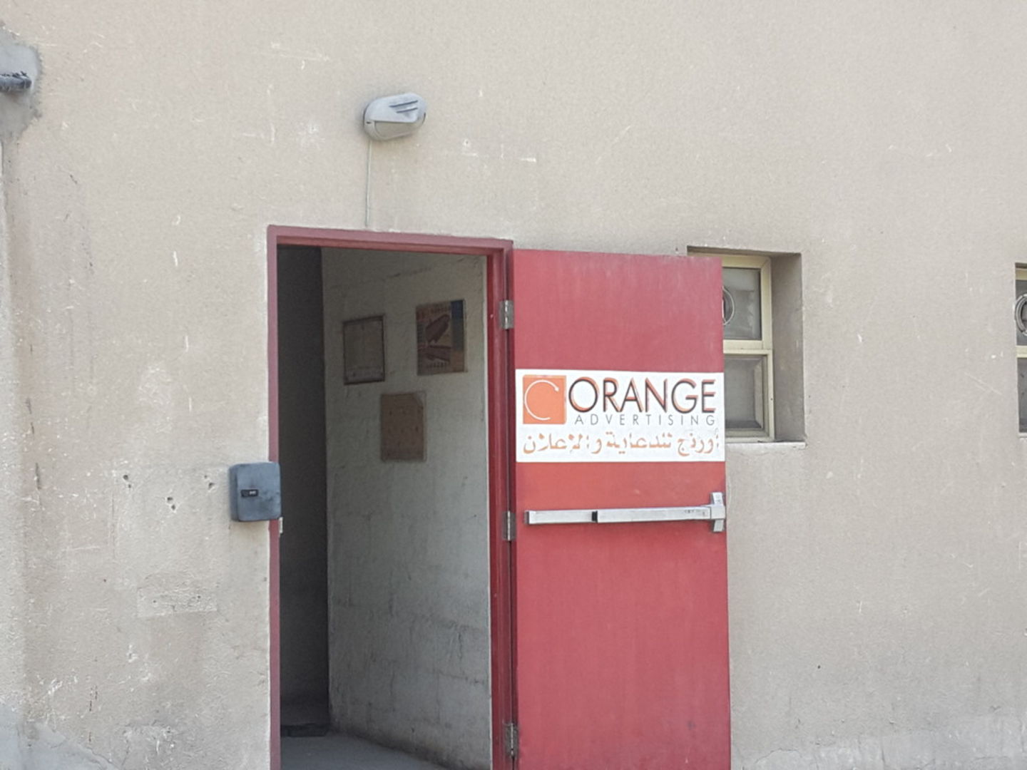 HiDubai-business-orange-advertising-media-marketing-it-design-advertising-agency-jebel-ali-industrial-1-dubai-2