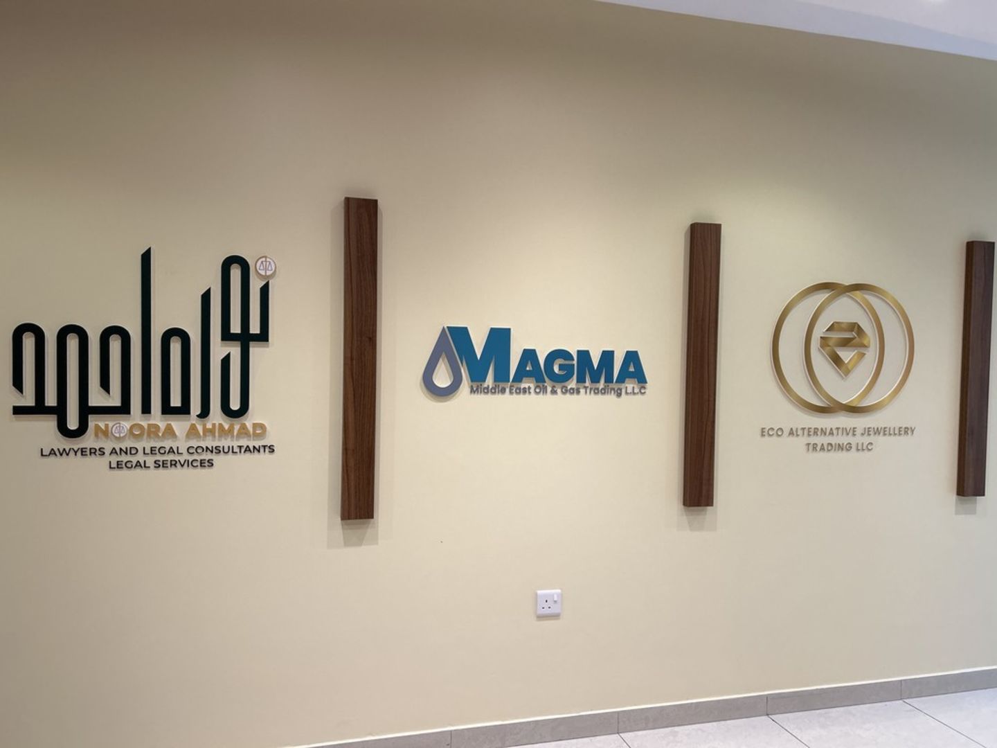 HiDubai-business-magma-middle-east-oil-and-gas-trading-construction-heavy-industries-oil-gas-companies-oud-metha-dubai