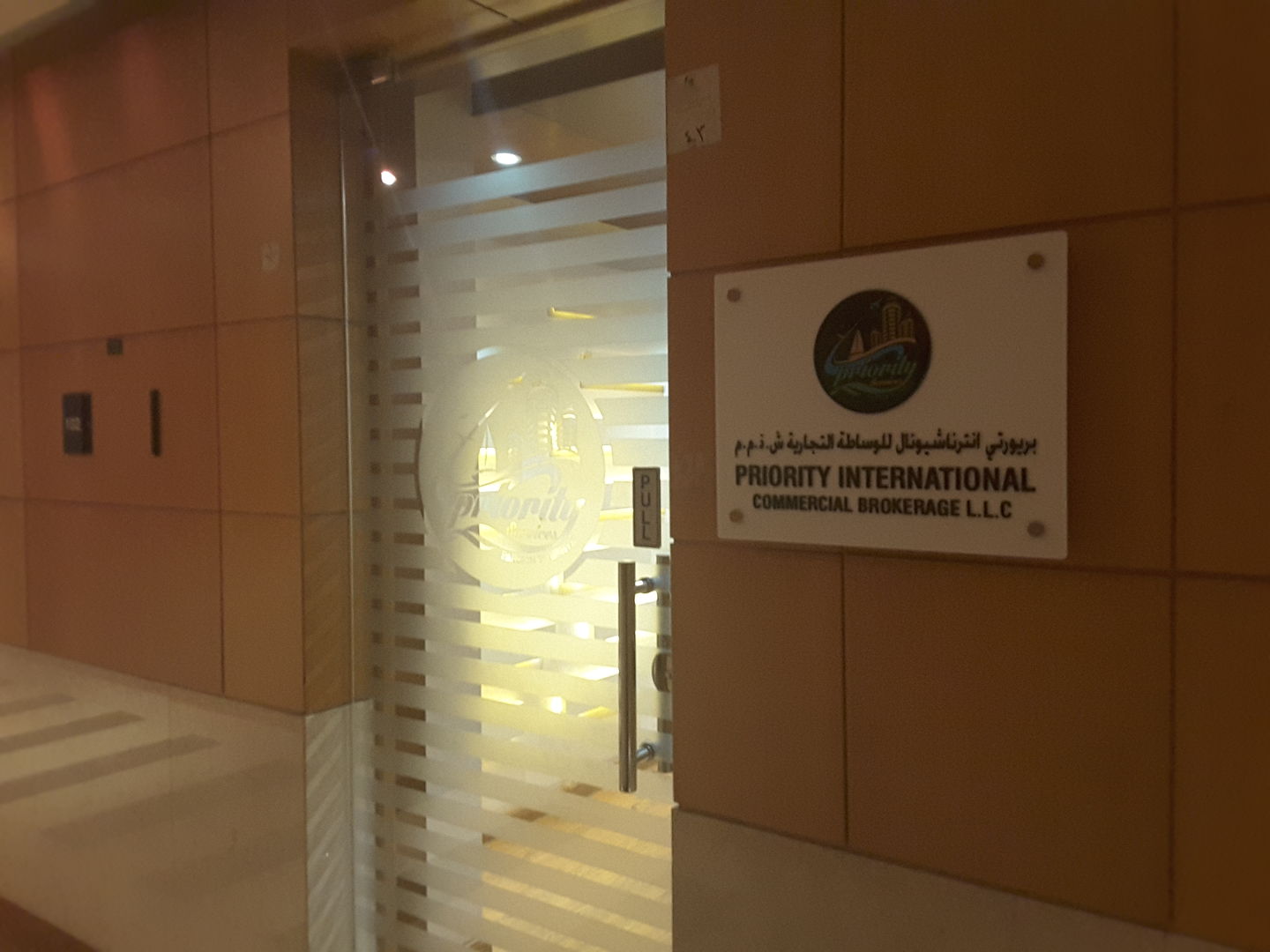 HiDubai-business-priority-international-commercial-brokage-b2b-services-business-consultation-services-al-muteena-dubai-2