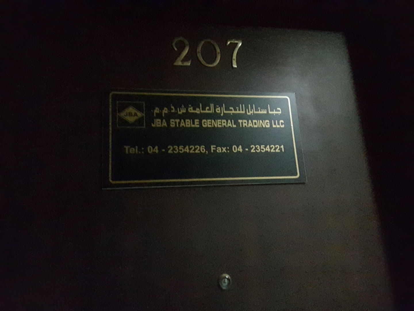 HiDubai-business-jba-stable-general-trading-l-l-c-b2b-services-distributors-wholesalers-port-saeed-dubai