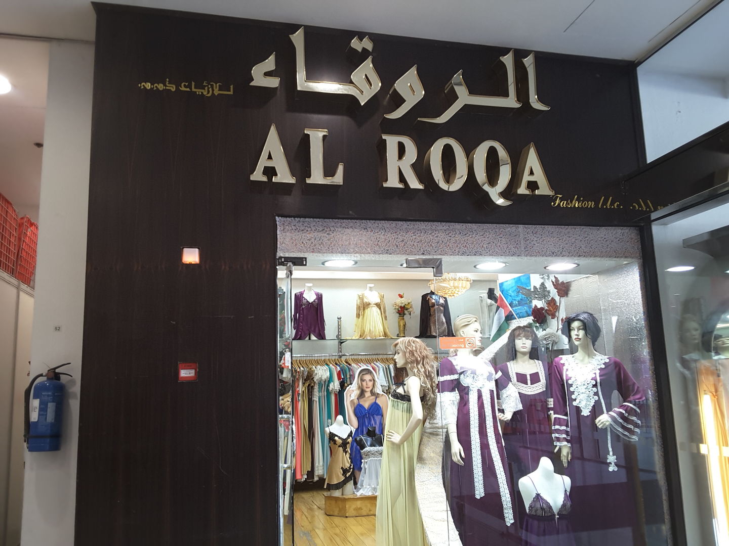 HiDubai-business-al-roqa-fashion-shopping-apparel-al-qusais-1-dubai-2